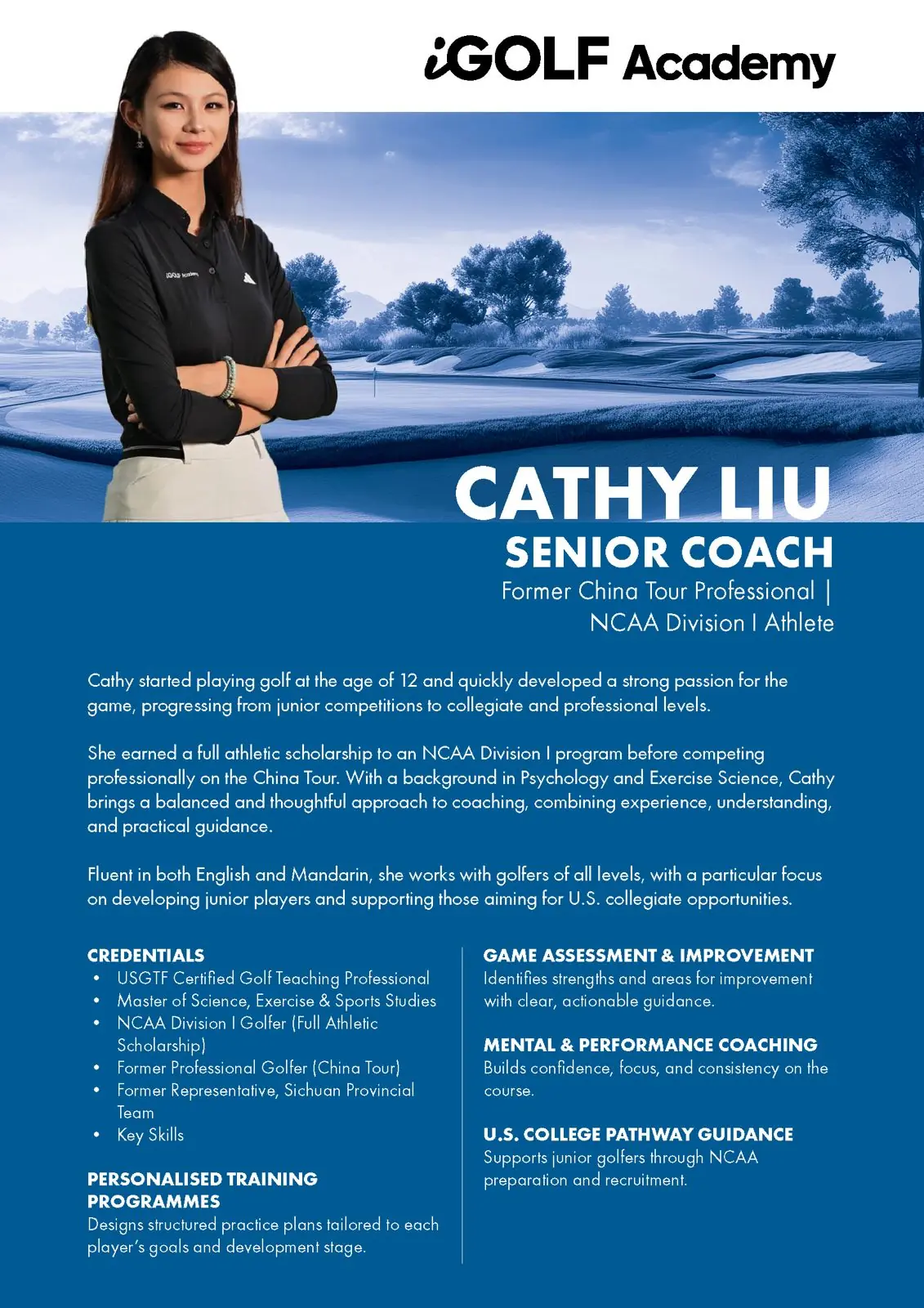 Cathy Liu 高级教练
