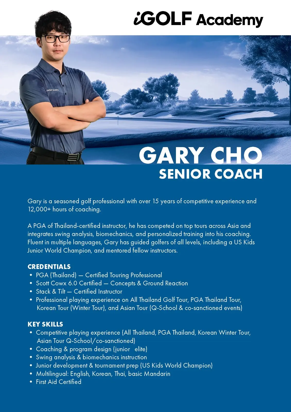 Gary Cho 高级教练